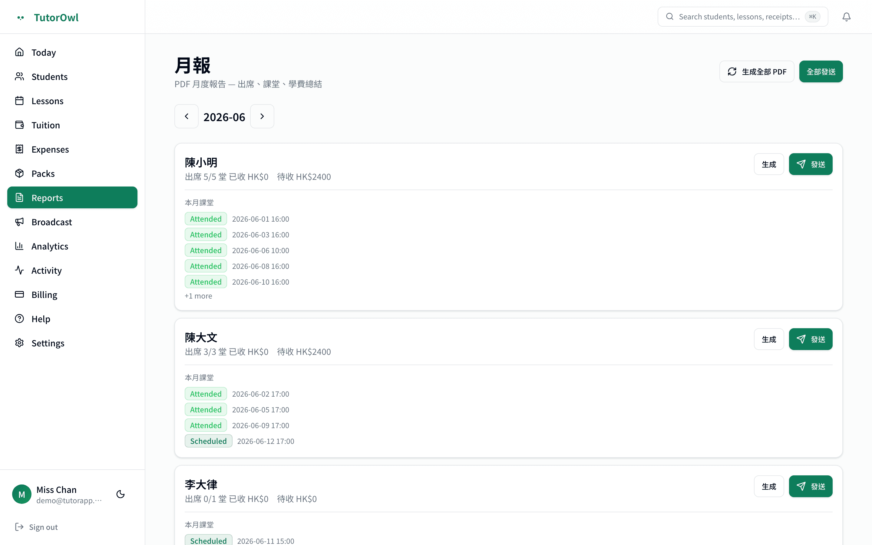 Reports